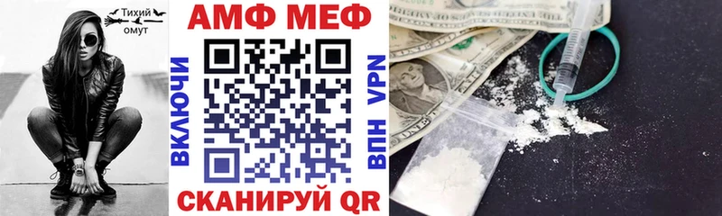 Амфетамин Premium  где купить наркоту  Гай 