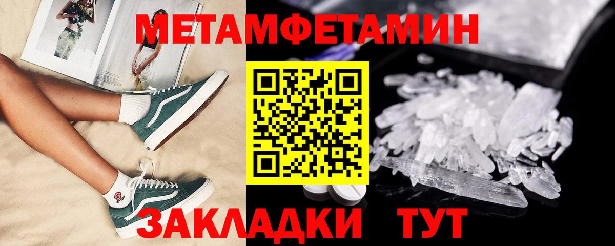 Amphetamine Premium  Amphetamine  Гай  Вход с VPN  АМФ 