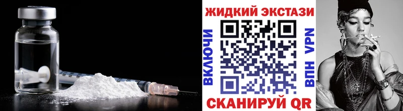 БУТИРАТ жидкий экстази что такое mega онион Гай
