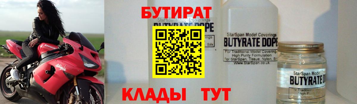 Меф мяу мяу Гай