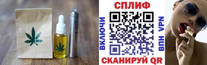 Cannafood конопля продажа наркотиков Гай