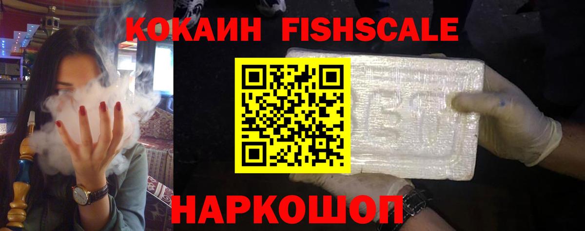 COCAIN 98% Гай
