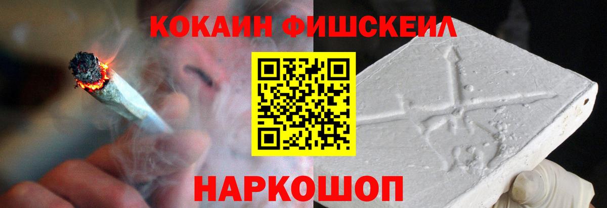 Cocaine Перу Гай