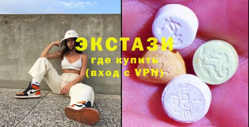 Ecstasy 99%  Гай 