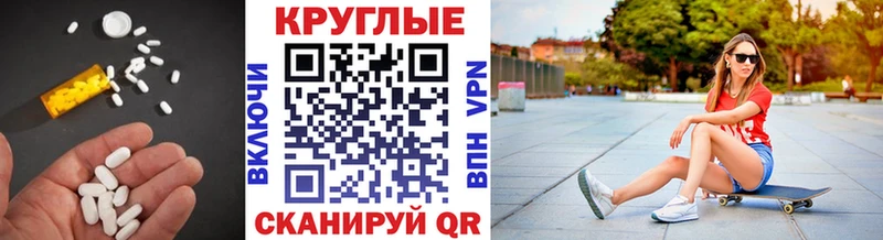 цена наркотик  shop как зайти  Экстази Cube  Гай 