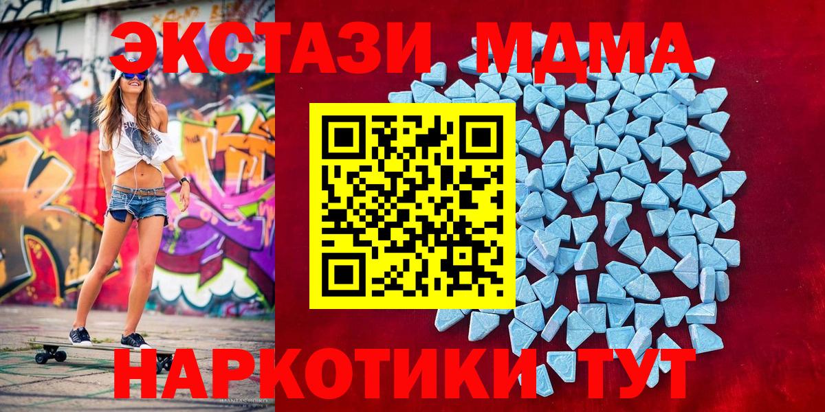 ЭКСТАЗИ Cube Гай