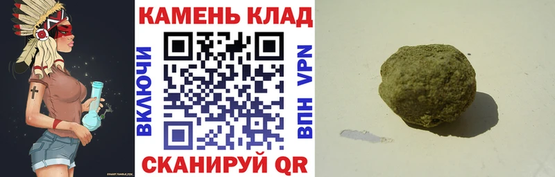 ГАШИШ VHQ  мега онион  Гай 
