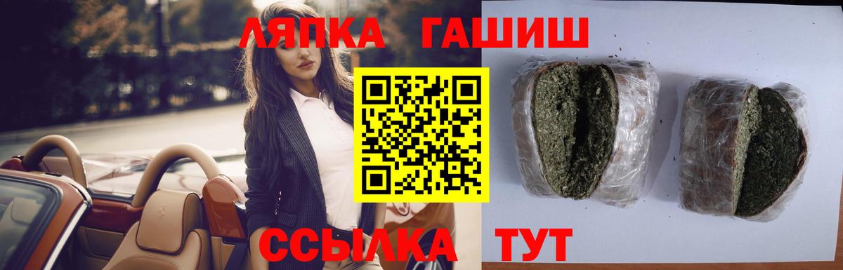ГАШ убойный Гай
