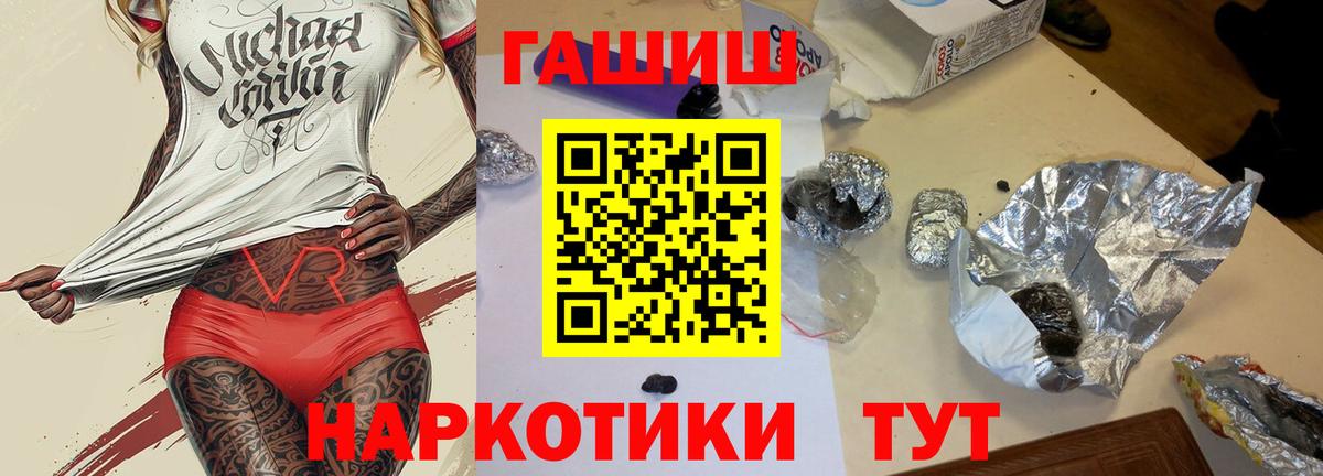 ГАШИШ hashish  Гашиш hashish  Гай 