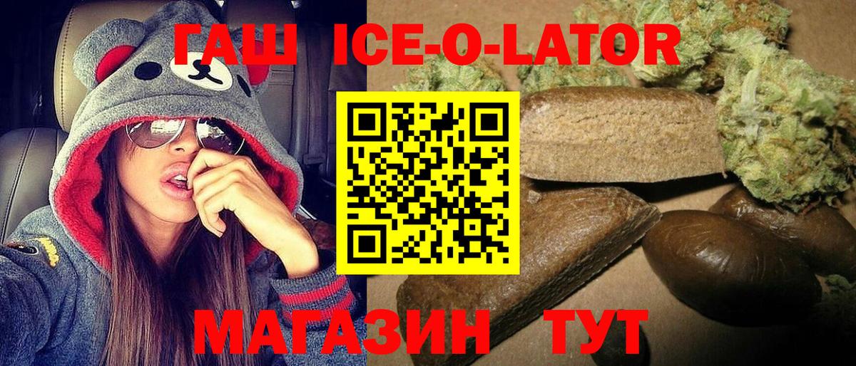 MDMA  Каннабис  Вход с VPN  Гай  Меф  