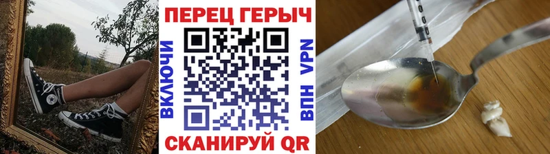 кракен ONION  Гай  Героин Heroin 
