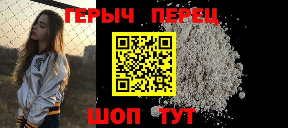 Кодеин  Каннабис  МЕФ   Гай  КОКАИН  ГАШ 