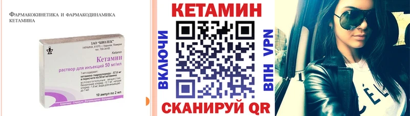 КЕТАМИН VHQ  нарко площадка состав  Гай 