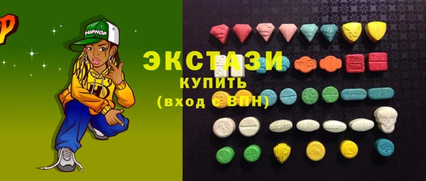 ECSTASY Бронницы