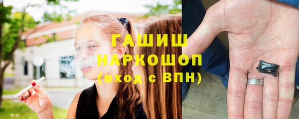дурь Белокуриха