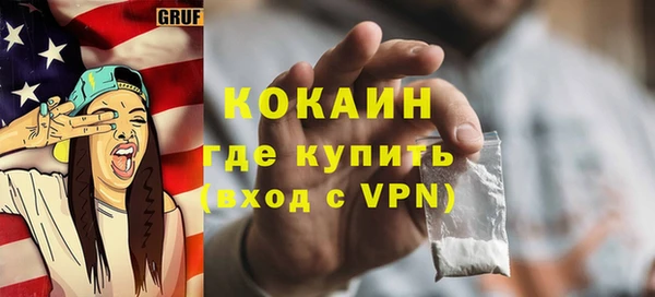 мяу мяу кристалл Дедовск