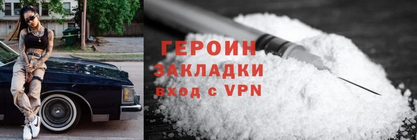 2c-b Белоозёрский