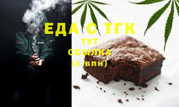 2c-b Белоозёрский