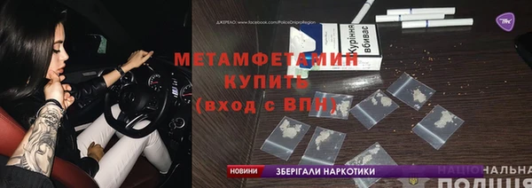 мет Беломорск