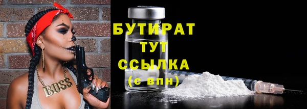 дурь Белокуриха