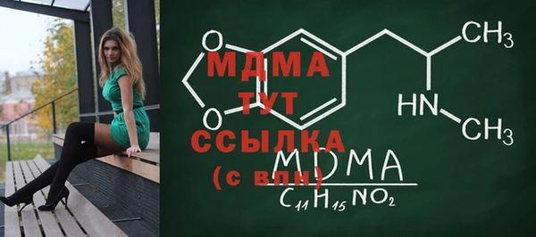 2c-b Белоозёрский