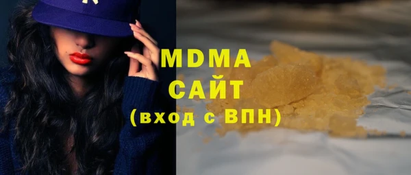 дурь Белокуриха
