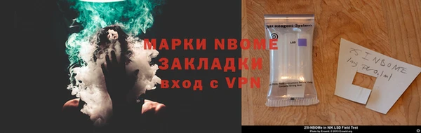 альфа пвп VHQ Данков