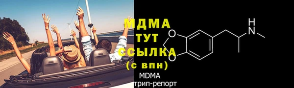 apvp Слюдянка