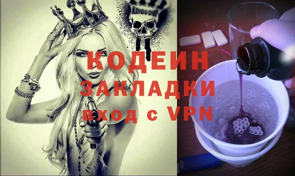 2c-b Белоозёрский