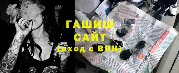 дурь Белокуриха