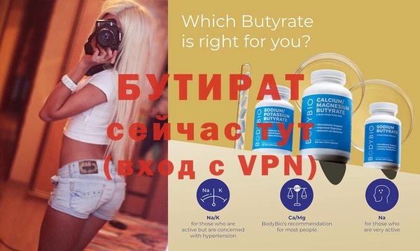 2c-b Белоозёрский