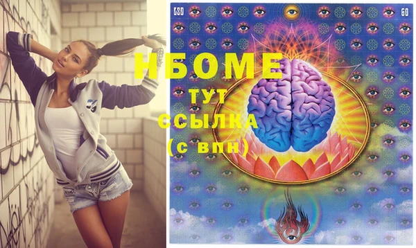 дурь Белокуриха