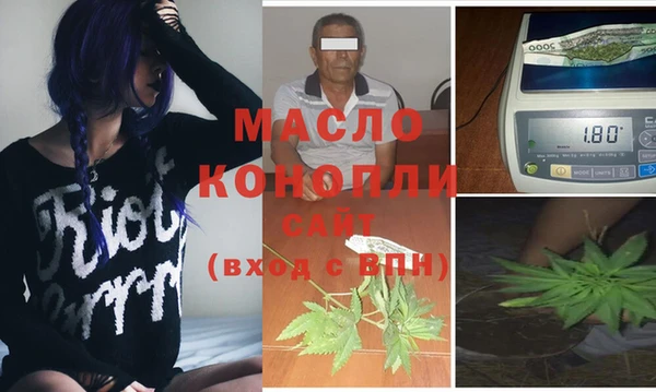 мет Беломорск
