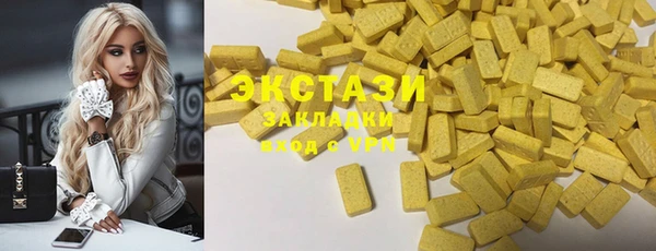 бошки Балахна