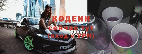 дурь Белокуриха