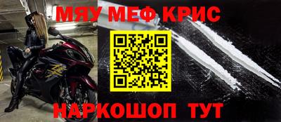 mix Будённовск