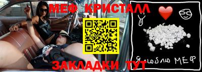 марихуана Беслан