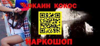 марихуана Беслан