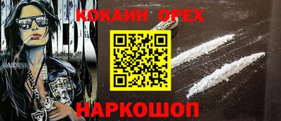 PSILOCYBIN Бузулук