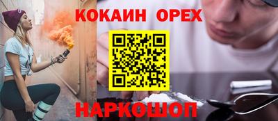 PSILOCYBIN Бузулук