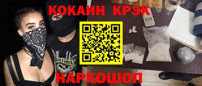 mix Будённовск