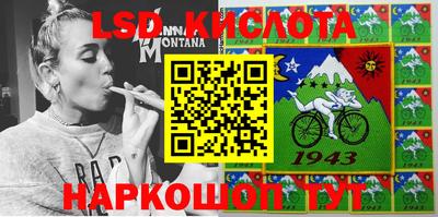 PSILOCYBIN Бузулук