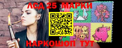 PSILOCYBIN Бузулук