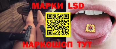 PSILOCYBIN Бузулук