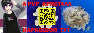крисы Абинск