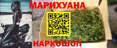 каннабис Бугуруслан