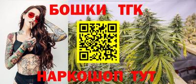 марихуана Беслан