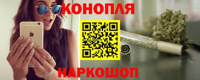 марихуана Беслан