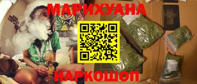 каннабис Бугуруслан