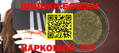 каннабис Бугуруслан